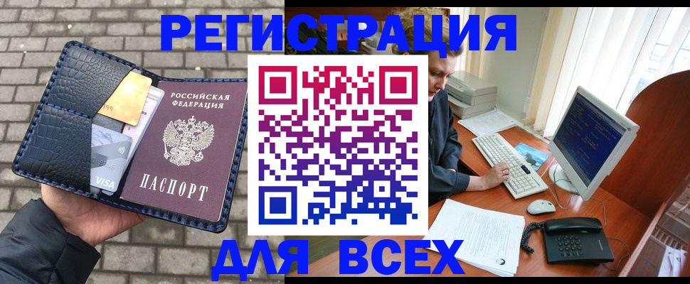 временная регистрация госуслуги в Нижневартовске